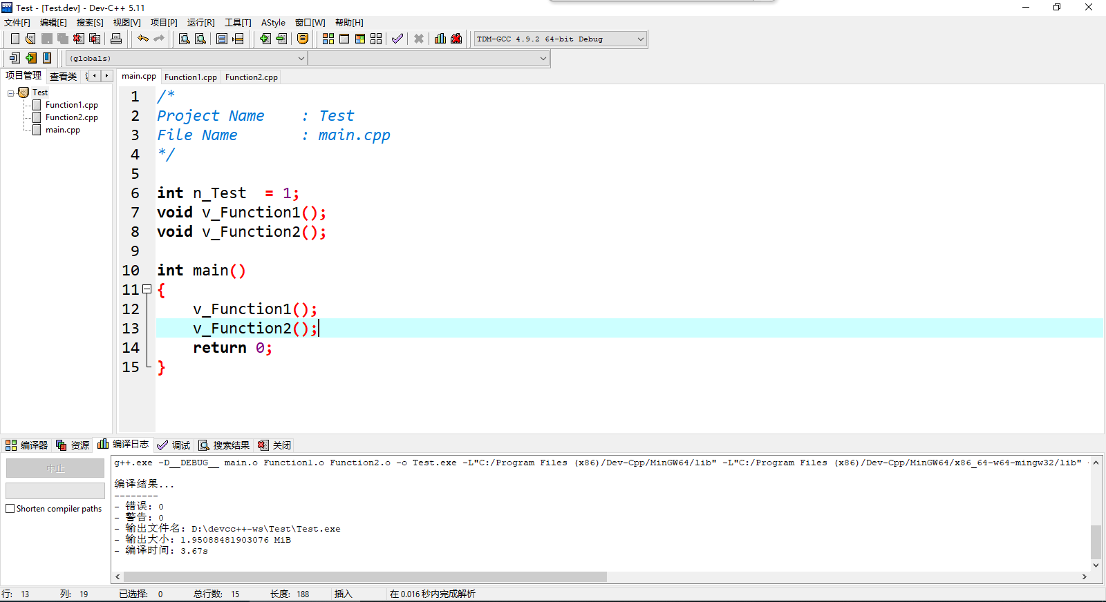 image-20241106111407193