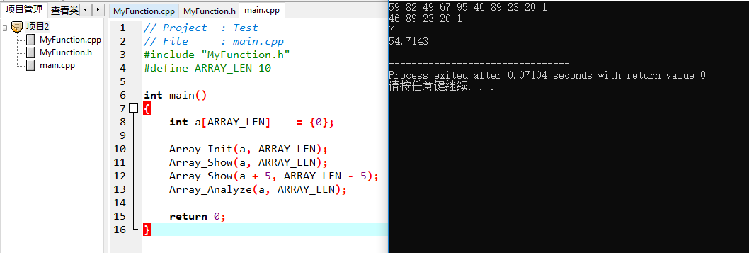 image-20241115112324998